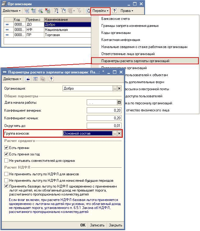 ,  - X   1  '   I     0000... ............ 0000...   - 0000...               