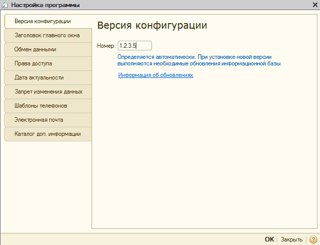  ]   X          : 1.2.3.5  .         .    