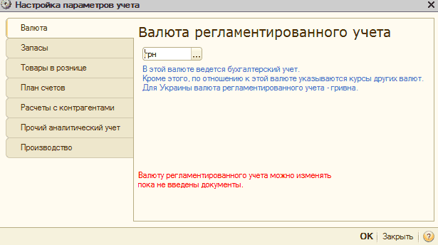     X               .  ,         .     