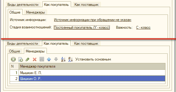          :        :    -  :  -        