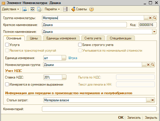   :  _  X    >] [[   1 3 1  2  : 1 . ..    :  : 00000016  :  I 1        