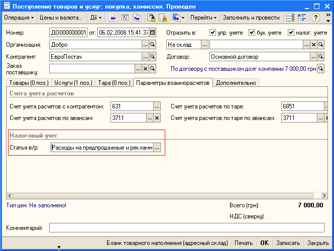    : , .  _     ... ĳ      : :  :  000000001 : 06.02.200315:41:37   :  .   .  0 ,  .