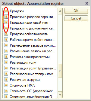 Select object: Accumulation register X Продажи 1 Продажи в разрезе гарантм... I Продажи налоговый учет Продажи по дисконтным ка... Продажи себестоимость Рабочее время работников. .. Размещение заказов покуп... Размещение заявок на рас... Расчеты с контраге