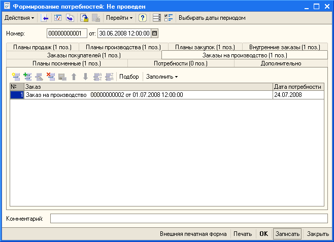  :    -    : 00000000001 : 30.06.200812:00:00    1 .   1 .   1 . _]_   1 .  0 .   1 