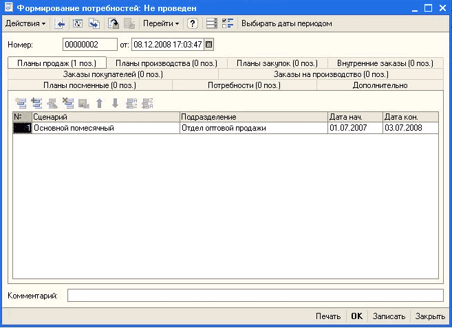  :     - X       : 00000002 : 08.12.200817:03:47    1 .   0 .   0 .   0 .   0 .   