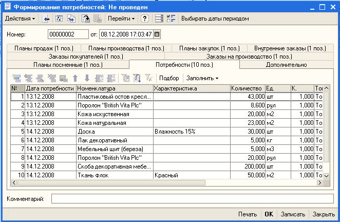  -' - V v ǳ -' :    00000002 : 03.12.200317:03:47    1 .   1 .   1 .   1 .   1 .    1 .   1