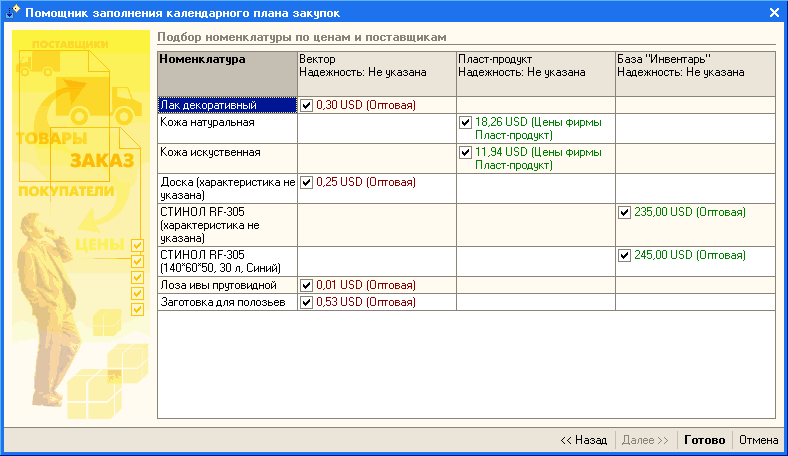               :   - :     :  .... :: -: ̲ [] 0,30 USD   