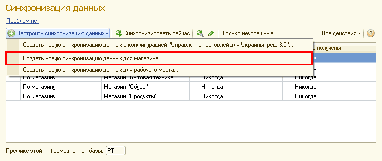 выгружать информативные остатки 1с ут что это. Смотреть фото выгружать информативные остатки 1с ут что это. Смотреть картинку выгружать информативные остатки 1с ут что это. Картинка про выгружать информативные остатки 1с ут что это. Фото выгружать информативные остатки 1с ут что это