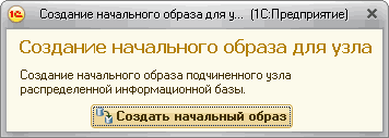 выгружать информативные остатки 1с ут что это. Смотреть фото выгружать информативные остатки 1с ут что это. Смотреть картинку выгружать информативные остатки 1с ут что это. Картинка про выгружать информативные остатки 1с ут что это. Фото выгружать информативные остатки 1с ут что это