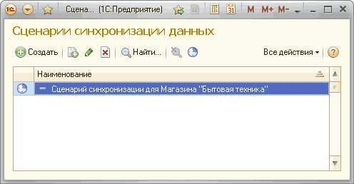 выгружать информативные остатки 1с ут что это. Смотреть фото выгружать информативные остатки 1с ут что это. Смотреть картинку выгружать информативные остатки 1с ут что это. Картинка про выгружать информативные остатки 1с ут что это. Фото выгружать информативные остатки 1с ут что это