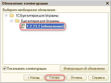     : X  1 :   -     1.2.23.2          /  [  ] {  