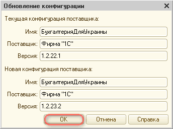      : X :   :   1  : 1.2.22.1   : :   :   1  : 1.2.23.2   ]   