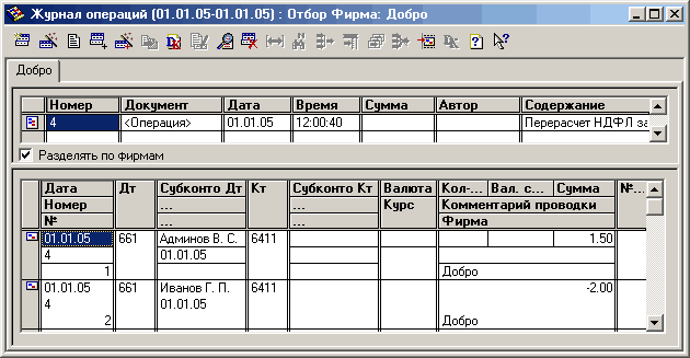 سͳ!  =  -  0   01.01.05-01.01.05 :  :  -=_Ĳ-2  [ ]  II       [3  0> 01.01.05 12:00:40 II      , II II II II II     