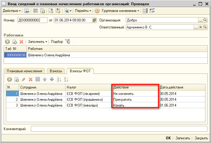        :  _? X -' [_4 5] -'?   =- : 000000002  01.06.2014 09:00:00  : . .. :  . .. ..     