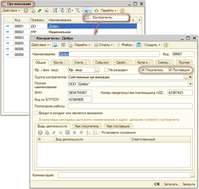 _  X       00001  ]  00002   00003 00005 00006 00004    -         [    1  2 : 55 : 00007  ... ...  