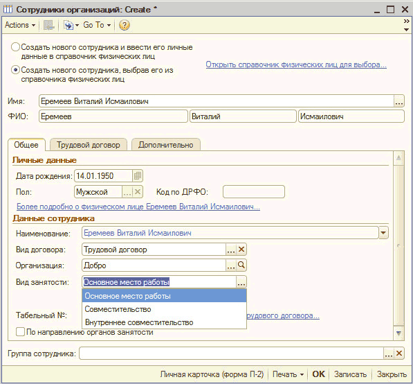  : 1111  : Create _  X Actions - Go To - {? '            1 '  ,            