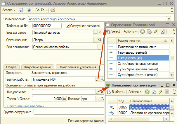 LLLi      _  X Actions  [? Go  :     : [0000000002 ]    :   :     :   