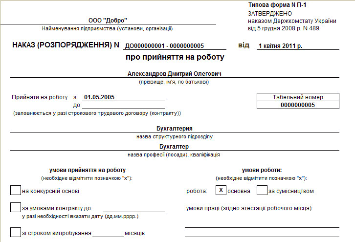   :   N -1  _  __        ,     5  2008 p. N 489   N  -0000000005   1   2011 ._      