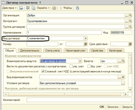   : 111  : 1 _  X  - I  I  -   :  :    : . ..  : 1 : 000000159 : : .   :       