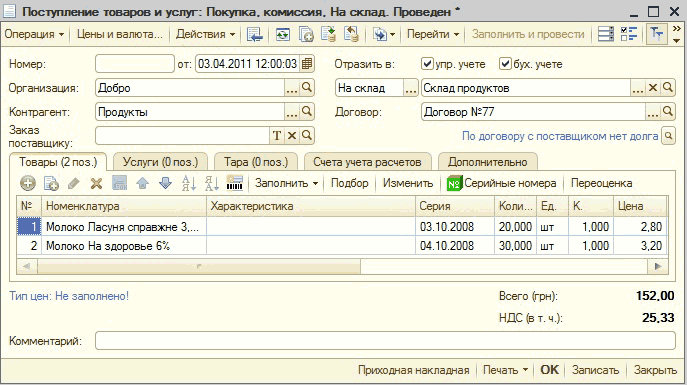    : ~1    : , .  .  _  X -'   ...  -  I 1  -    - : : :  : : 03.04.2011 12:00:03    : 