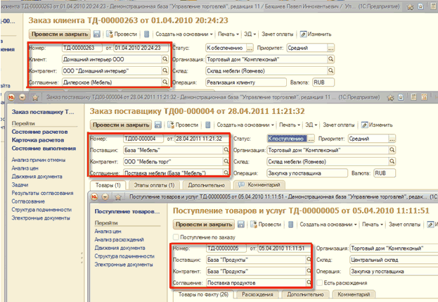-00002 01 2010 224 23-: 1> 1' 1'. ' 11/  1 / 1    ; / . -...    00000263  01.04.2010 20:24:23      ' ʑ '-00000253  :202123 