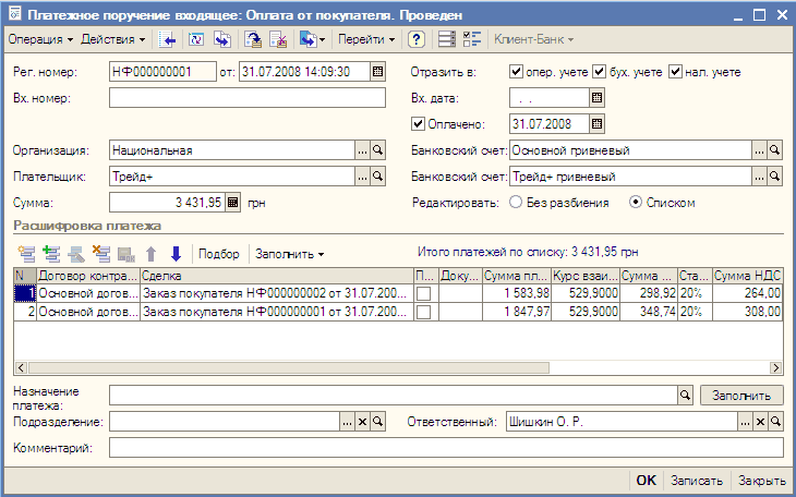   :   .      -  000000001  . : . : : : :   : 31.07.208 14:03:30   : . : 0 :. /] ,   