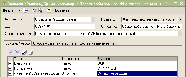 _, ...:   . 44      _   -  : : _... :    . 44_01 :   . 44    