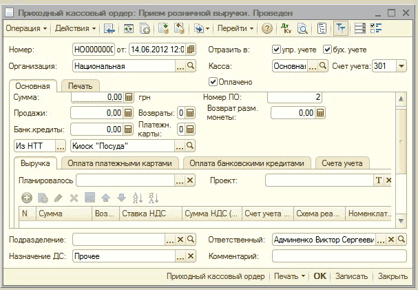 C:\Users\\Desktop\9.jpg:   :   .  _          1  1  1  S'  =- : [] : [14.06.201212:0 1  : : . .. :  .  .  [!