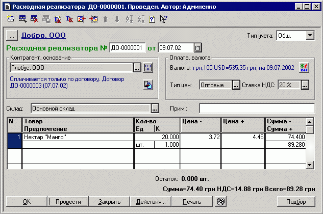   -β. . :   . %      ... .     -0000001  109.07.02 ] ,  ,    : 0. ,     .  