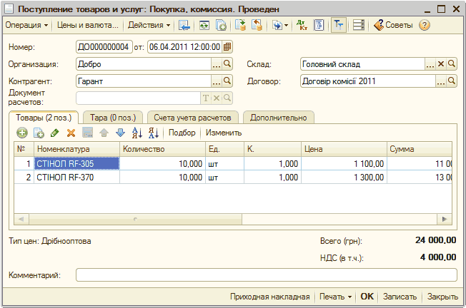   : , :    : , .  _  X    ...   ' Ғ 1 3  .. : 0000000004 : 06.04.2011 12:00:00 :   :  . ..   :  : 