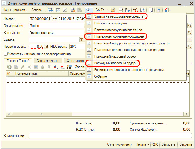      (): ~]     :   _  X   ... //ctions : : : : _ : ;  - 1?   0000000001 ;: 101.06.2015 17:23:      !    .: 