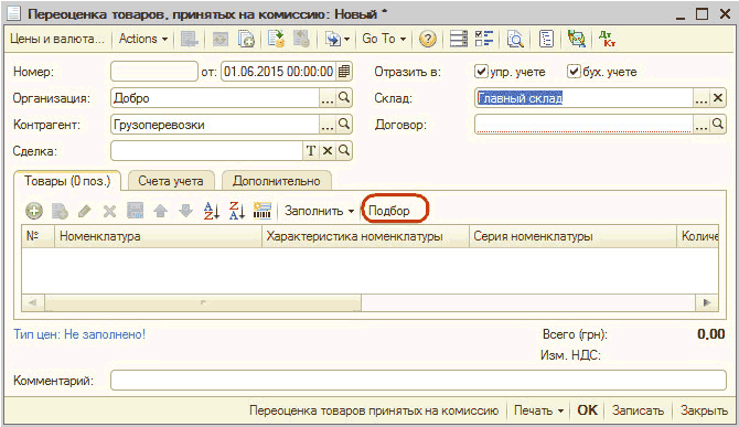  ,   :   ,   :  _  X   ... //ctions -  '   - ?  [  : : : :   : 01.06.2015 00:00:00 . ..   : : : .  .  ,