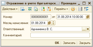 0     ...:  _  X    1   I  -  '   : 00000000001 : 31.08.201410:00:00   : 01.08.2014  :  . .. .. ] : I I    