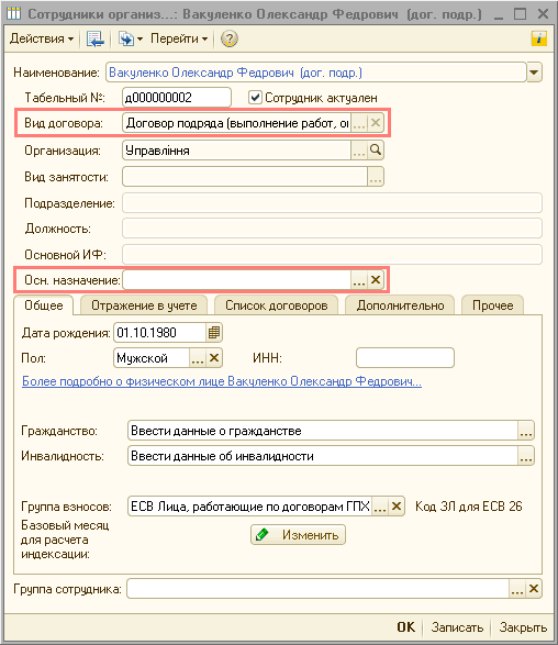   ...:    . . _  X    2  :    . .  : 000000002 J    :    , oi. ..  ] 