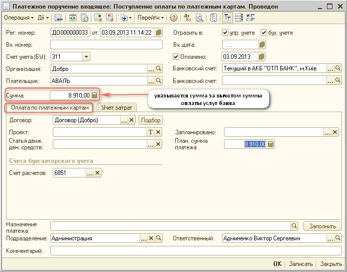    :     .  _  X - ĳ -  g ] I J'r -  1  Tr S'  =- Per. :  : 03.09.201311:14:22 Bx. :    : 311 : : 