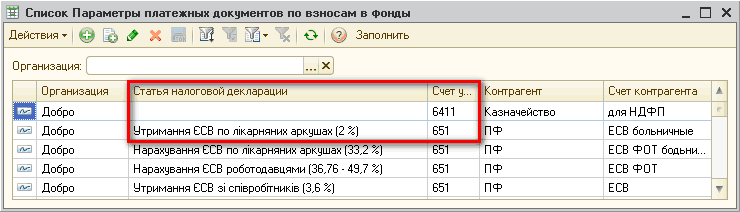  ]         _  X  -   : ... X     1  ...      6411        