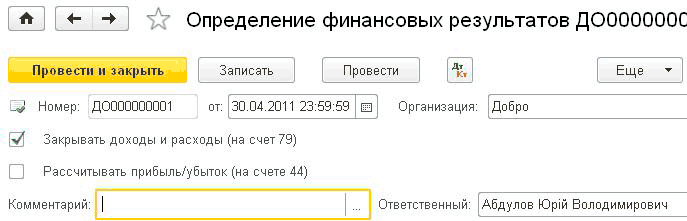  - +           : 0000000001 : 130.04.2011 23:59:59  : 0       79 ?  /   44 : 