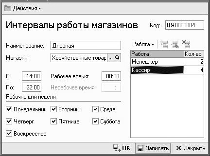 Интервал работы. Курсовая отступы и интервалы по госту. Поля для реферата по госту. Интервал работы. Интервалы и отступы в курсовой.