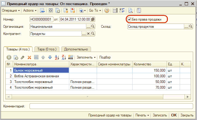    :  . :     :  .  _  X  - Actions -  ] j   / Go   gj  : 0000000001 : 04.04.2011 12:00:00     J :  Q] :  . ..Q :  J... X Q