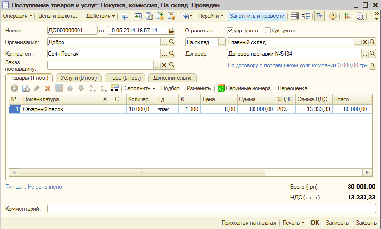    :    : , .  .  _  X -   ...   [ 1 -'    9  =-  2   ' : : : :  : 0000000001 : 10.05.2014 16:57:14 