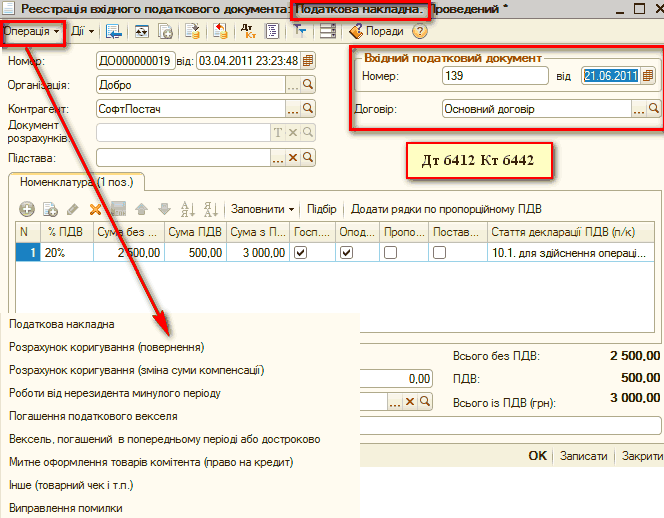       5  -  - [ 1 1 [    / ' 3  _  X    ϳ:   ...    0, 1- 1    : 139 ² [21.06.2011 