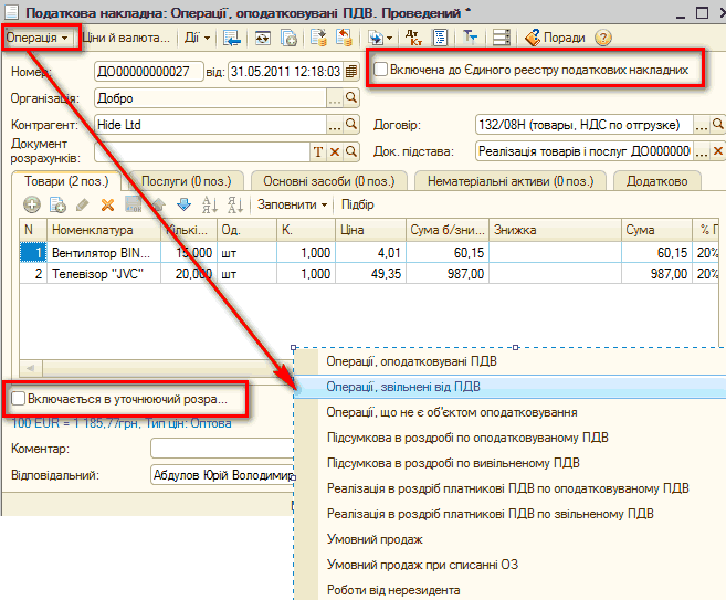   : ',    _  >  ... ĳ - .   4} 127 ]: [31.05.2011 12:18:03 : ͳ 11 1  :  2 . >    . V    ϳ  