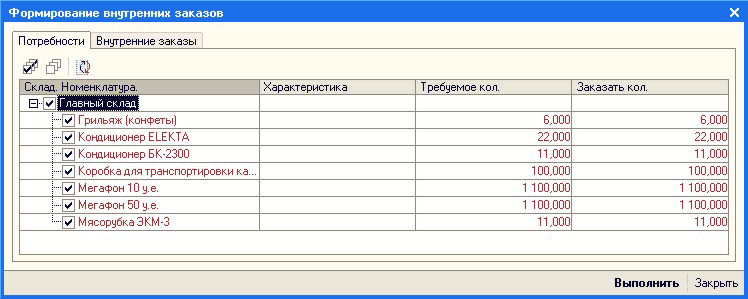       , .    .  . -  ; -'   6,000 6,000 ]  1. 22,000 22,000 -  -2300 11,000 11,00