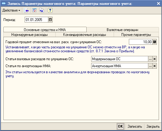 538    :   :   : 01.01.2005         _        . .  