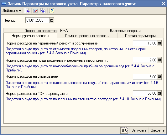     :   :   : 01.01.2005                    : 