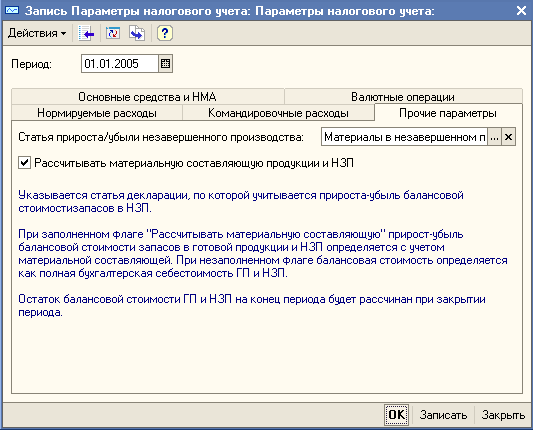  - 4 [] : 01.01.2005 03              /  :    . ..     
