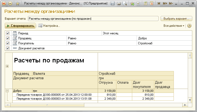 11    - ... 1 : ] _4 . '    + - ~ _? X     :       ...  ...   ? 0 0 0 0 + 11; ;1 