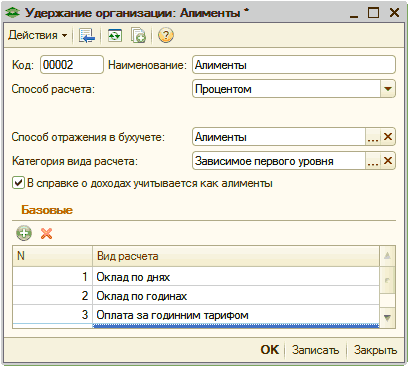 5    _  X  - I   2 : [00002 ] : [  :     : . .. X   :   . .. X      