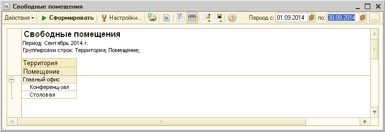 []   _  X   ... []   4  2 : 01.09.2014 :  -   :  20  :    14 . ; ;    - 