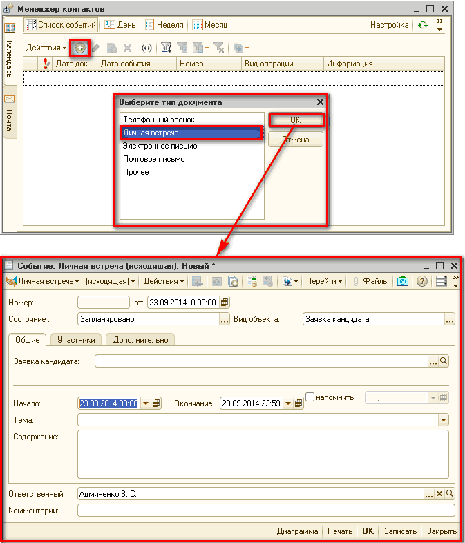 '   _  X   21]  ]_]       [  I X I   - -  ...          X      1 [    